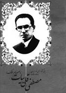 مصطفی قلی بیات (صمصام الملک): بانی کشاورزی نو در ایران