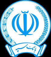 دانلود سوالات استخدامی بانک سپه